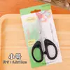 Suministros de Oficina Tijeras de Acero Inoxidable Tijeras Negras Hechas a Mano para Papel Tijeras Domésticas Grandes, Medianas y Pequeñas Venta al por Mayor Tijeras Transfronterizas