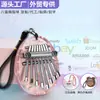 Mini piano de pulgar más vendido transfronterizo, kalimba de cristal acrílico de 8 tonos, instrumento musical tocado con los dedos, adorno colgante popular