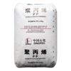 PP Petroquímica de Xangai M1200Hs Alta Rigidez, Alto Brilho, Resistência a Altas Temperaturas, Antiestático Homopolímero Grau de Moldagem por Injeção Material para Eletrodomésticos