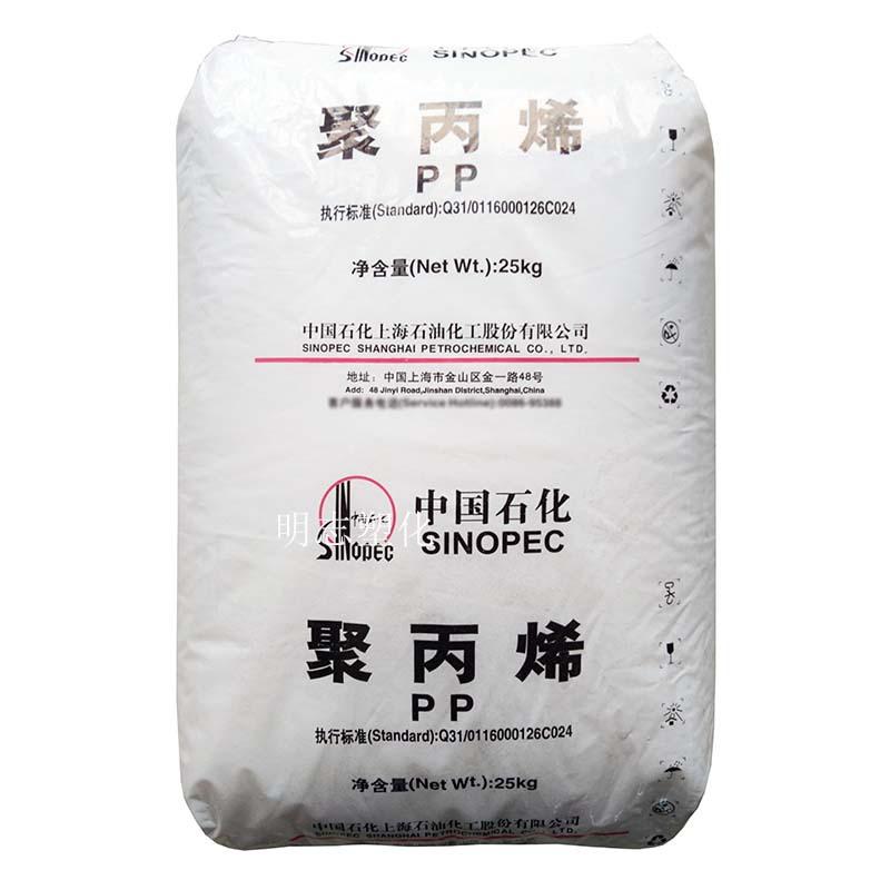 明志logo
