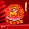 Ímãs de Geladeira Desenho Animado Fofo Cinco Deuses da Riqueza Imãs de Madeira Adesivos Magnéticos Decorações Festivas de Ano Novo 2026 Ano do Cavalo em Estoque