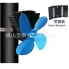 Ventas Europeas, Americanas y Japonesas Amazon Ebay Wish Aliexpress Ventilador de Chimenea Magnético de Pared de Energía Térmica