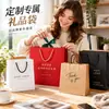 Bolsas de Tote de Papel Kraft Hechas a Medida de Fábrica, Bolsas de Regalo de Cartulina Blanca, Impresión de Logotipo, Personalización en Lotes Pequeños