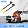 Aplicable a BMW X1X3X5i3/Serie 6 Serie GT5 Serie 3 Protector de peatones capó de máquina bloqueador emergente