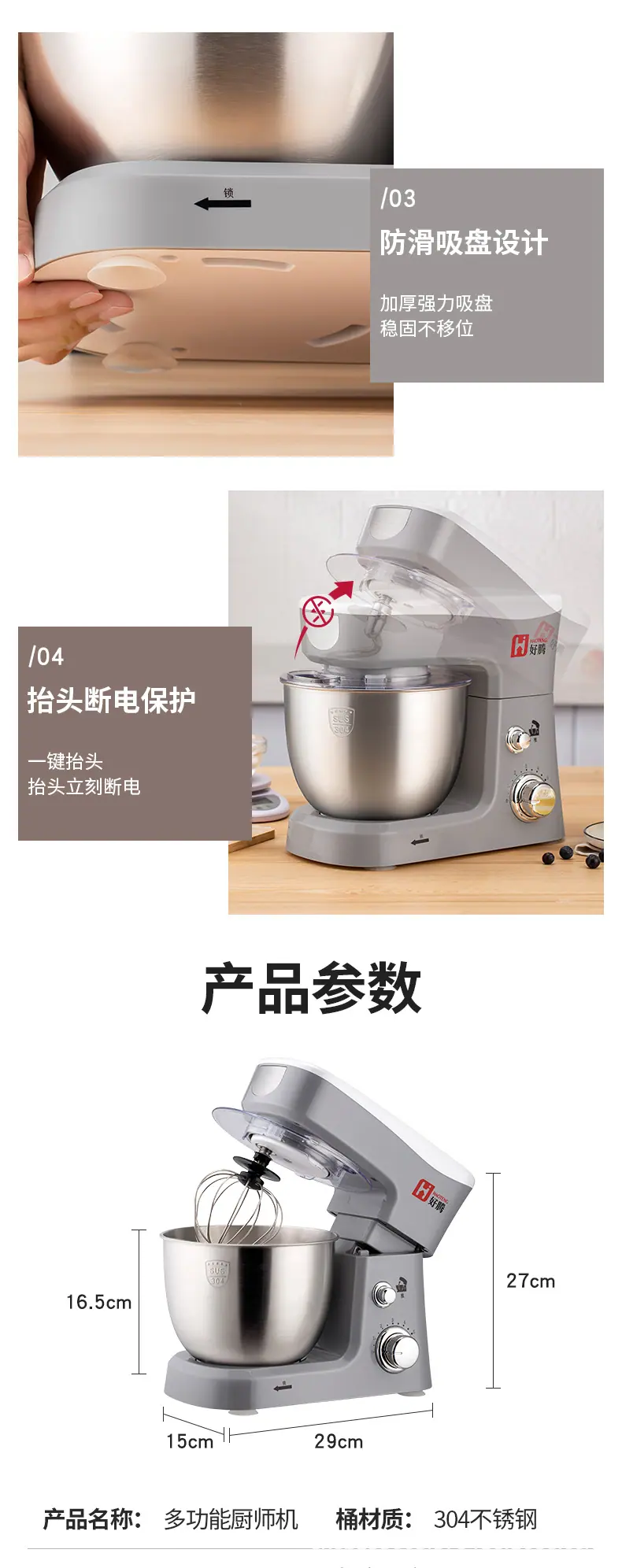 好腾358详情_11.jpg