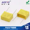 MKP275V 0.1/0.22UFK capacitor de seguridad para secador de pelo X2 accesorios electrónicos distancia entre pines 10/15mm