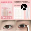 Herramientas de belleza xixi pegatinas para párpados dobles naturales, ligeras, fáciles de usar, naturales, sin rastro, invisibles, pegatinas de belleza para ojos para estudiantes a bajo precio