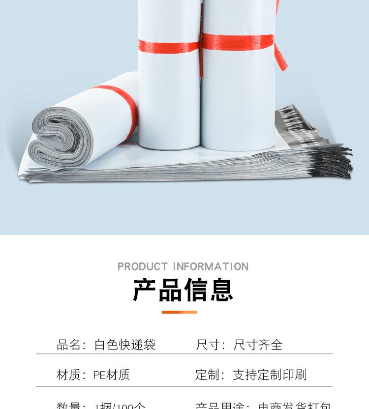 详情_04
