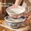 Tigela de Cerâmica para Ramen com Caractere Chinês'' para Uso Doméstico, Novo Modelo 2026, Cor Sob Esmalte, Tigela Grande para Macarrão, Tigela de Sopa com Pé Alto
