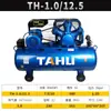 Tahu380V Compresor de Aire de Pistón de Alta Presión Bomba de Aire de Alta Potencia de Grado Industrial Compresor de Aire 220V