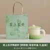 Taza de Cerámica con Tapa, Separación de Té y Agua, Taza para Oficina en Casa, Taza para Preparar Té, Taza Personal para Agua, Taza para la Mejor Amiga Diosa