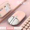 Teclado y Ratón Bluetooth Inalámbrico de Doble Modo Fábrica Gato Tigre Carga Silenciosa Lindas Chicas Oficina Negocios Listo para Enviar
