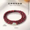 Pulsera de Abalorios de Sándalo Natural Ultra Fino de 4 mm y Jade de Campo para Hombres y Mujeres, Pulsera Artística Estilo Chino de Sándalo de Sangre y Sándalo Verde