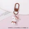 Llavero creativo y lindo con estampado de leopardo y tema de café de KT, hebilla de puerta y colgante de cuentas - un juego de regalo cultural y creativo DIY, disponible para venta al por mayor