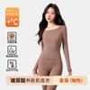 Conjunto de Ropa Interior Térmica Ultrafina para Mujer, Capa Base para Otoño e Invierno con Calentamiento Constante, Invisible y Sin Costuras