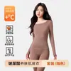 Conjunto Térmico Feminino para Outono e Inverno, Amigo da Pele, Alta Elasticidade, Sem Costura, Fino, Roupas Embelezadoras da Pele para Mulheres