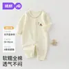 JQ Jingqi Ropa de Otoño para Bebé Recién Nacido Mameluco de Manga Larga Pelele de Bebé Traje de Salida para Bebé Traje de Gateo Mameluco