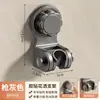 Soporte para Cabezal de Ducha Adhesivo Transparente sin Costuras Multifuncional para el Hogar Sin Taladrar Potencia Fuerte Artefacto de Fijación para Cabezal de Ducha
