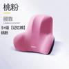 Cojín de Soporte Lumbar para Coche Almohadilla para la Espalda del Asiento Soporte Lumbar Almohada para el Cuello para Coche Reposacabezas Cómodo y Transpirable