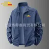 Chaqueta de protección solar para hombre de verano, cortavientos casual para exteriores, cuello alto juvenil, corte holgado, chaqueta de piel talla grande, directo del fabricante