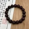 [Edición Especial Clásica en Caja de Regalo] Pulsera de Cuentas de Buda Estilo Antiguo Hechas a Mano con Hierbas Naturales y Cuentas Aromáticas