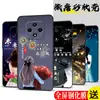 Funda adecuada para teléfono inteligente Huawei nova9z carcasa nova9z anticaída Hinova9Z5G silicona MNT-BD