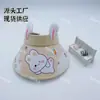 Xale de Sol Infantil de Verão Chapéu de Sol Proteção Solar de Pescoço Desenho Animado Chapéu de Sol Dobrável para Uso Externo com Aba Larga para Meninos e Meninas