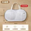 Bolsa para Lavar Sujetadores, Bolsa para Lavar Ropa Interior Anti-Deformación, Bolsa de Malla Especial para Sujetadores para Lavadoras Domésticas, Bolsa para Lavar Sujetadores
