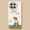 Funda de teléfono de verano adecuada para Xiaomi 17pro, free girl 15ultra, silicona 14/13 con cadena para colgar, set civi4/3