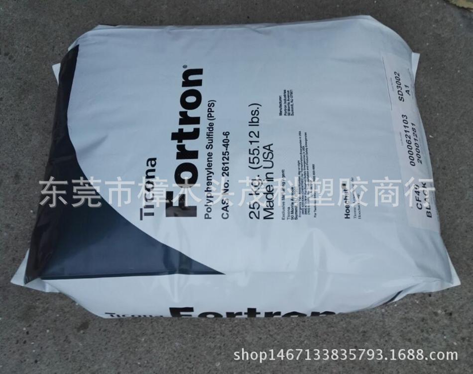 泰科纳 PPS3_副本