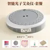 Instrumento Inteligente de Moxibustión con Fotones para Uso Doméstico, Instrumento General para Moxibustión Sentado al Vapor, Instrumento de Moxibustión Tibio con Luz Roja, Equipo Especial para Salones de Belleza