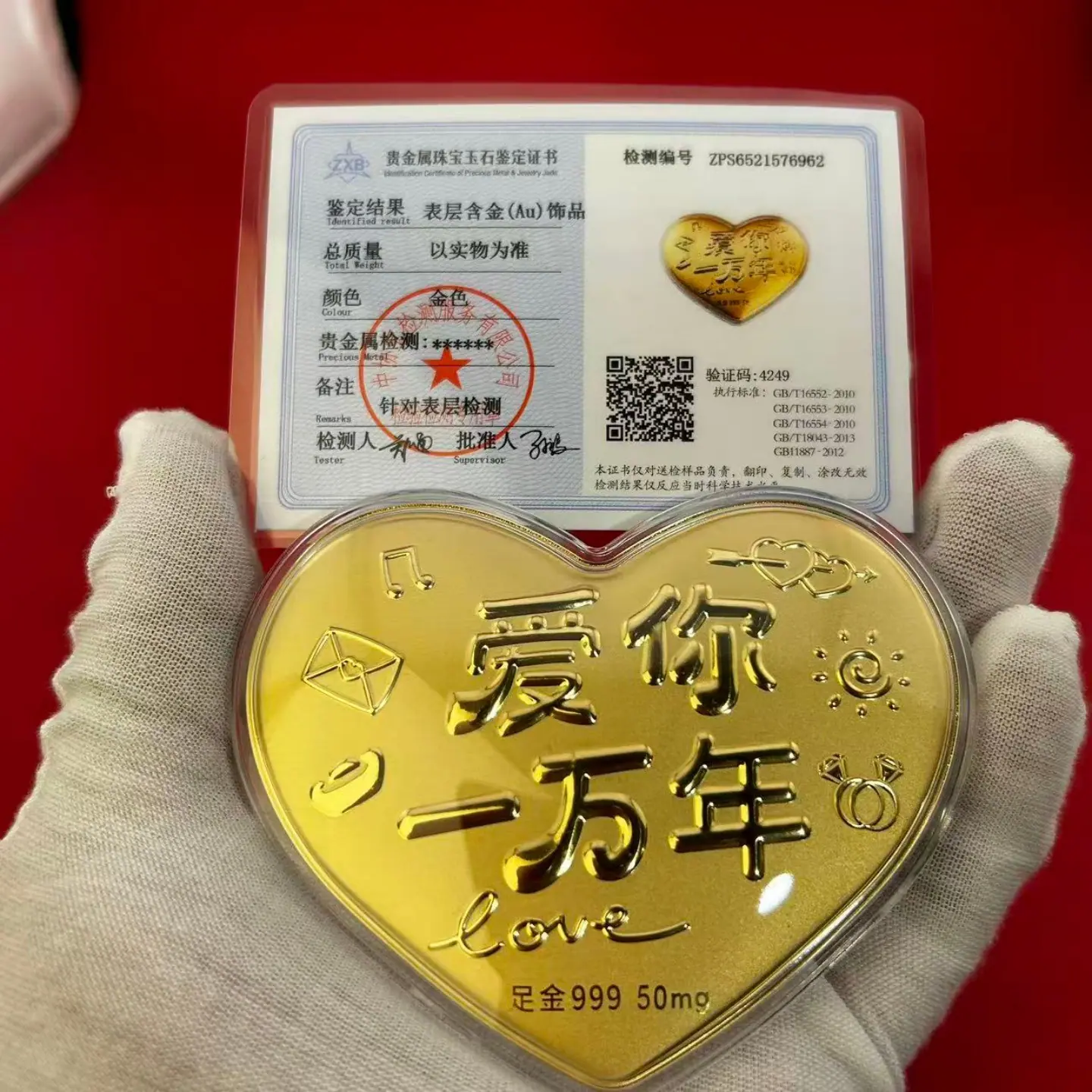 微信图片_20260519192903_11275_3