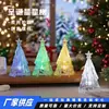 Pequeños Regalos de Navidad Luz de Noche Estrella Colorida para Árbol Habitación Mesita de Noche Luz de Ambiente Adornos de Escritorio Decoración de Arreglo Creativo