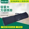Bolsa de embalaje de tela Oxford tipo 19 bolsa doble enrollable bolsa para expositor bolsa portátil con cierre bolsa para portalámparas bolsa doble tipo caída
