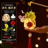 Linterna de Mano para el Festival de Primavera del Año del Cordero 2027 Kit de Materiales DIY Linterna de Flor de Dibujos Animados Luminosa Linterna de Bambú Tejido Hecha a Mano para Niños