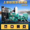 Gerador a diesel de 600kw Shangchai 600kW gerador a diesel AC trifásico motor a diesel silencioso