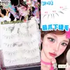 Menglu W-16 Pestañas Inferiores de Gato de Dibujo Animado de una Sola Pieza Patas de Gato Lindas Imitación Natural Nuevo Lanzamiento 2026
