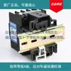 Contactor AC electrónico Yunqi contactor AC 2ACJ 1X210 pieza en stock confirmar inventario antes de realizar un pedido