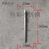 Capas para pernas de sofá em tubo cônico, processamento de cabeça grande e pequena, diâmetro variável, aço inoxidável, ferro, capas para pernas cônicas simples e duplas, móveis, mesas de formato irregular, cadeiras