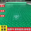 Tapete de borracha PVC espessado antiderrapante à prova d'água resistente ao desgaste para cozinha escada corredor oficina de fábrica de borracha comercial academia