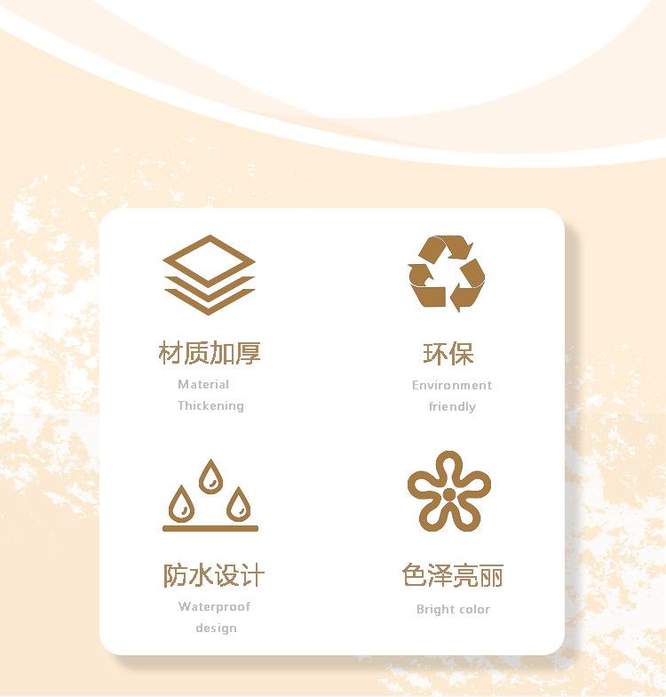 爱心包装纸_02.jpg