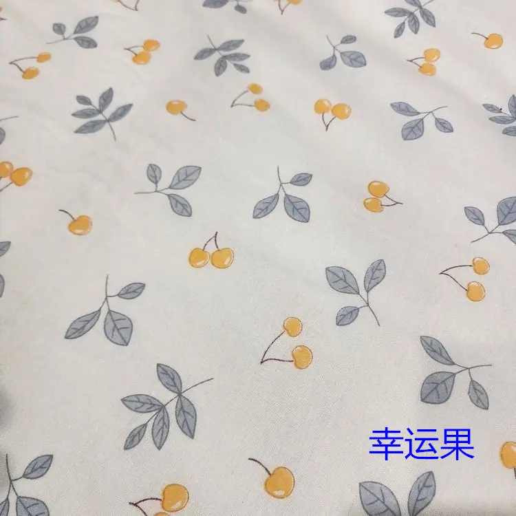 幸运果1.jpg