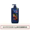 Qingyang Champú Anticaspa Control de Grasa Champú Suavizante Fragancia a Menta Refrescante y Limpia Crema de Champú Fría Genuino