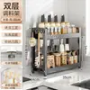 Estante de Condimentos de Cocina Seleccionado Almacenamiento Multifuncional en Encimera Estante de Condimentos Aceite y Sal Integrados para el Hogar