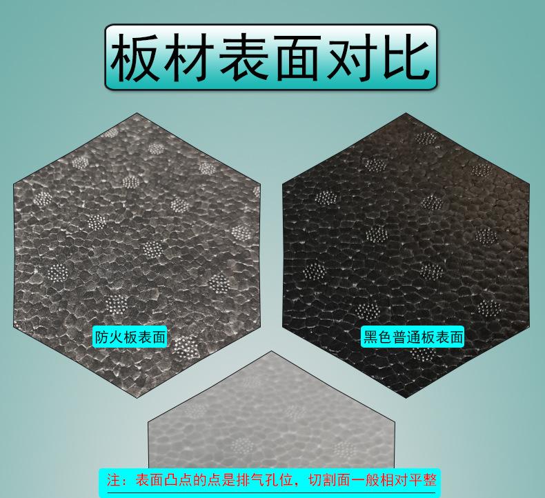 板详情_08.jpg