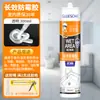 Pegamento para Vidrio Impermeable y a Prueba de Moho para Puertas y Ventanas de Cocina y Baño, Sellador Resistente a Altas Temperaturas para Reparación de Fugas, Fondo de Piscina, Cabina de Ducha y Masilla de PVC