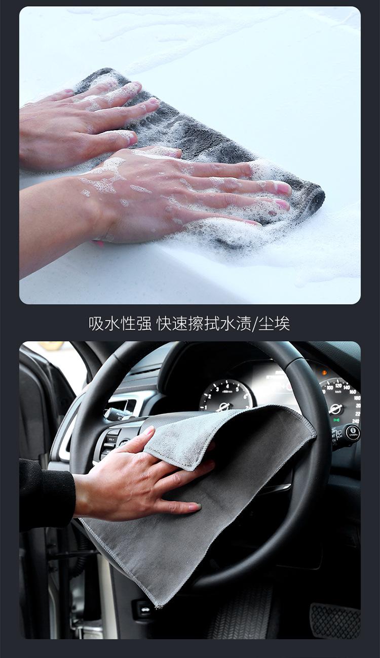 洗车毛巾详情_16.jpg