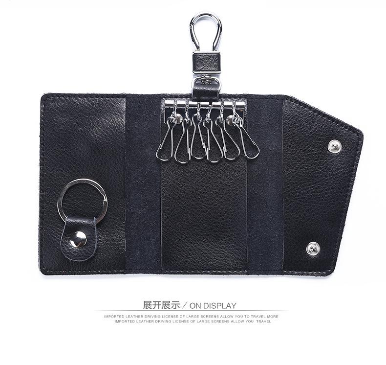 钥匙包 (9)