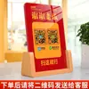 Suporte de Display para QR Code para Montagem de Loja, Caixa de Restaurante, Scan para Pagar, Adicionar Amigos, Placa de Mesa