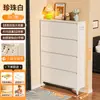 Gabinete de Zapatos Ultra Delgado con Puerta abatible para el Hogar, Gabinete de Almacenamiento de Acero Extremadamente Estrecho, Zapatero Simple Integrado para Entrada Montado en la Pared